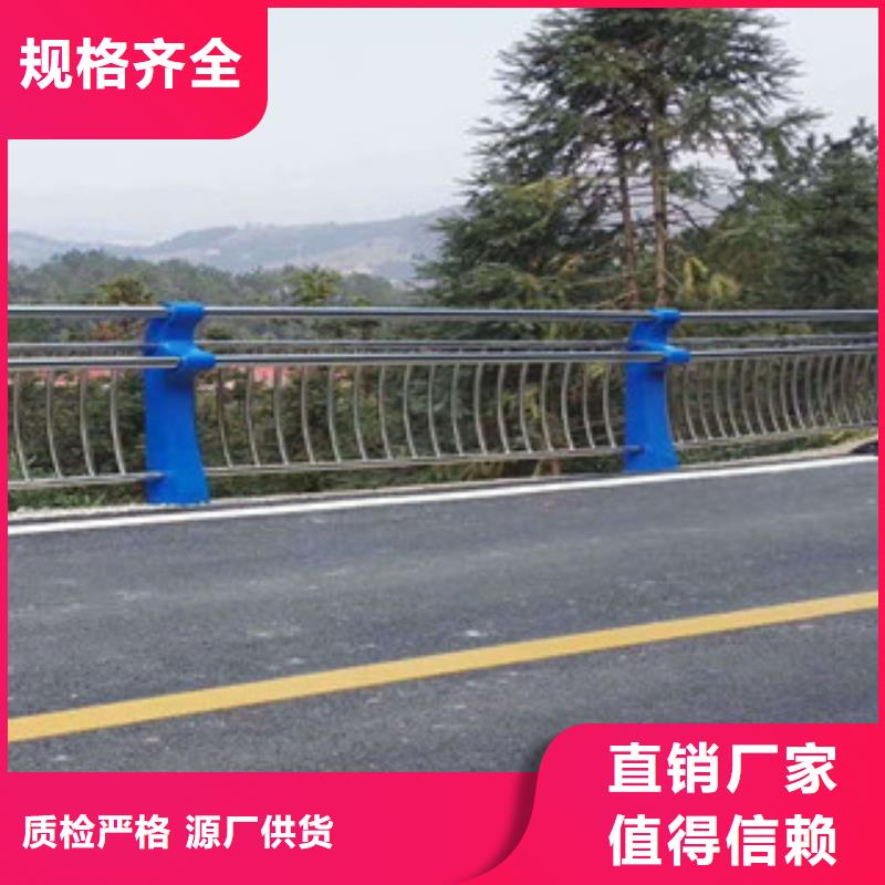 【桥梁河道防护护栏】河道护栏用途广泛