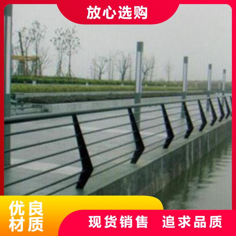 sa级桥梁栏杆厂家塑钢河道栏杆质量保证