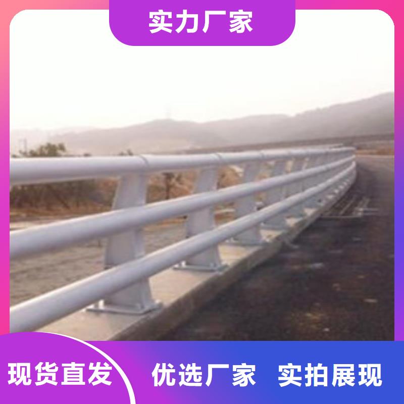 桥梁道路隔离护栏桥梁防撞护栏来图定制