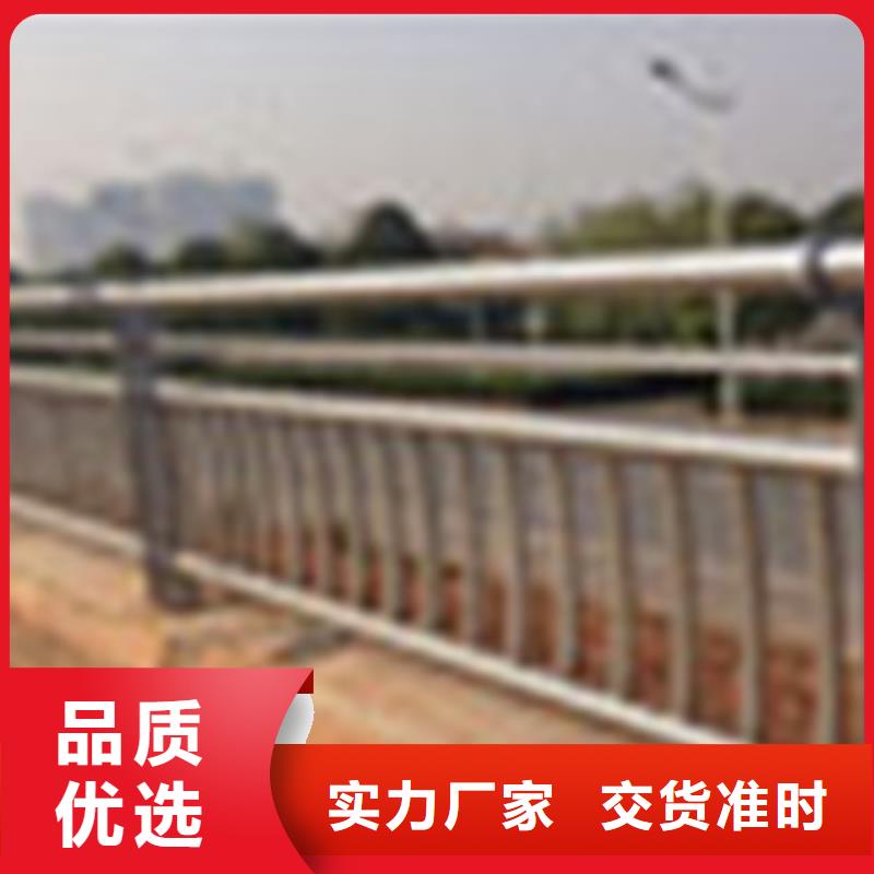 304不锈钢复合管不锈钢桥梁护栏用品质赢得客户信赖