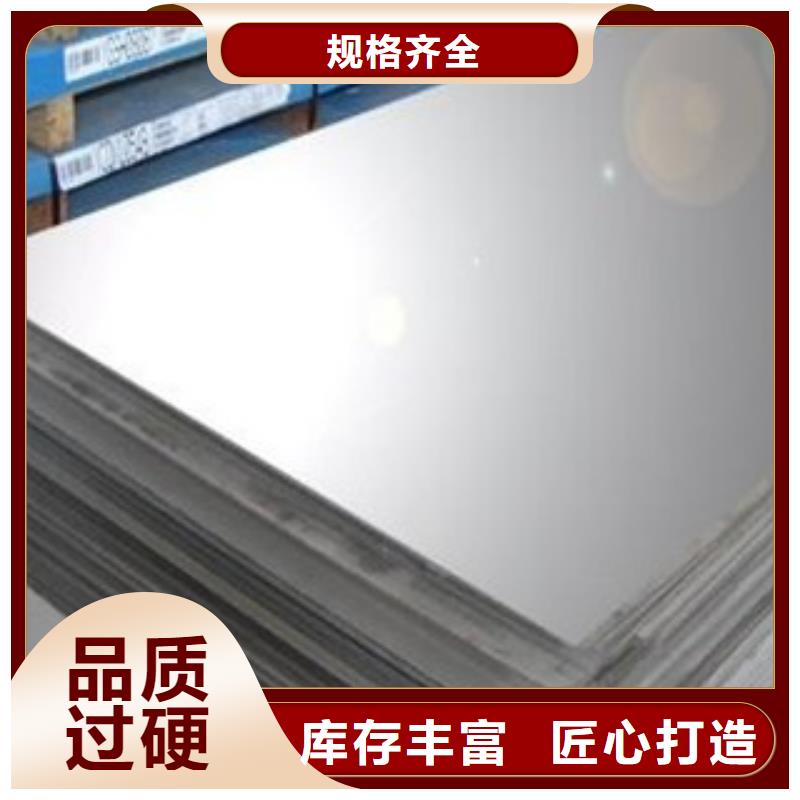 选购【鸿运鹏达】0.3厚不锈钢卷板批发厂家