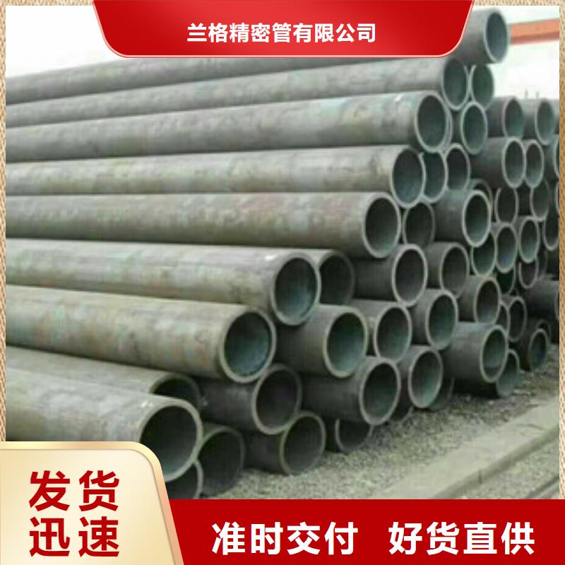 热轧钢管精密钢管满足多种行业需求