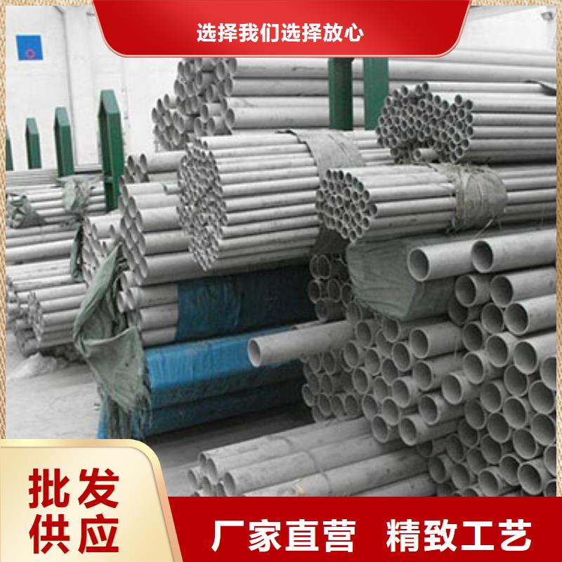 威县生产不锈钢管